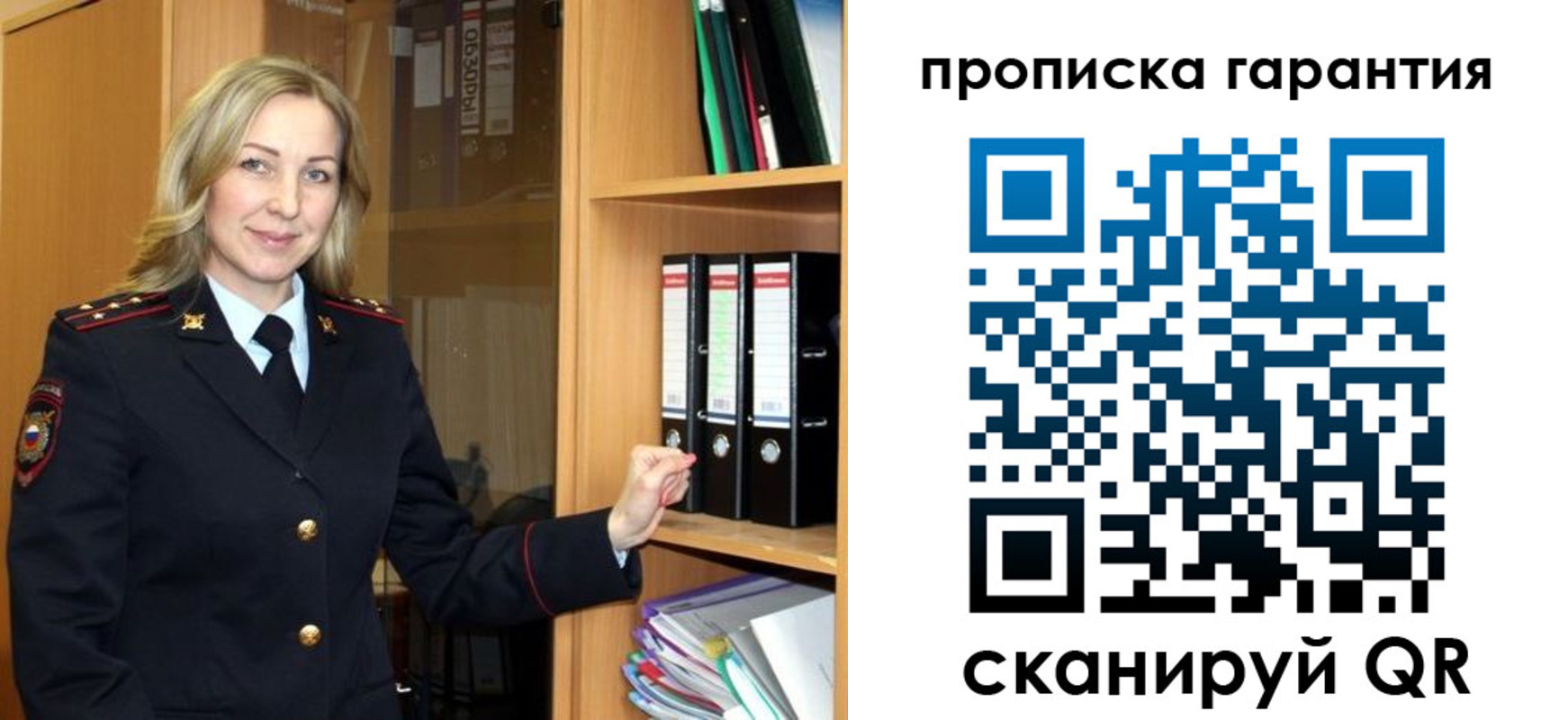 временная регистрация адрес в Каменск-Шахтинском