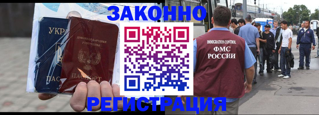 временная регистрация госуслуги в Каменск-Шахтинском