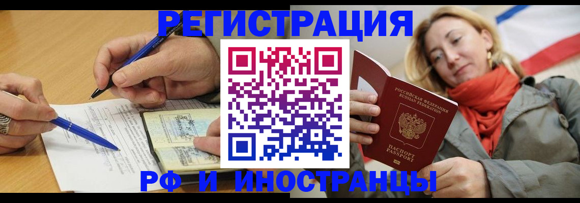 пропишу в квартире в Каменск-Шахтинском