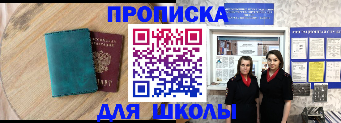 временная регистрация госуслуги в Каменск-Шахтинском