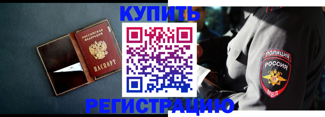 пропишу в квартире в Каменск-Шахтинском